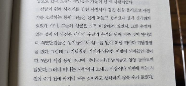 자신있게 이미지