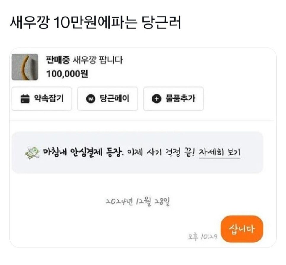 별 마켓 이미지