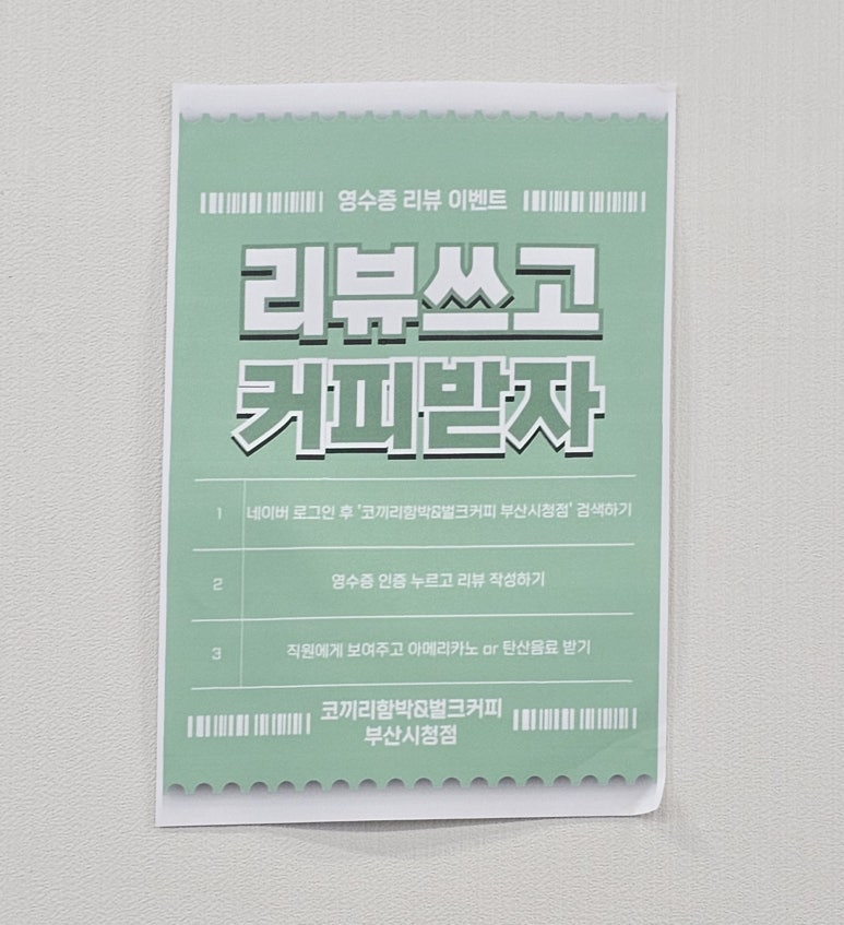 코끼리밥집 이미지
