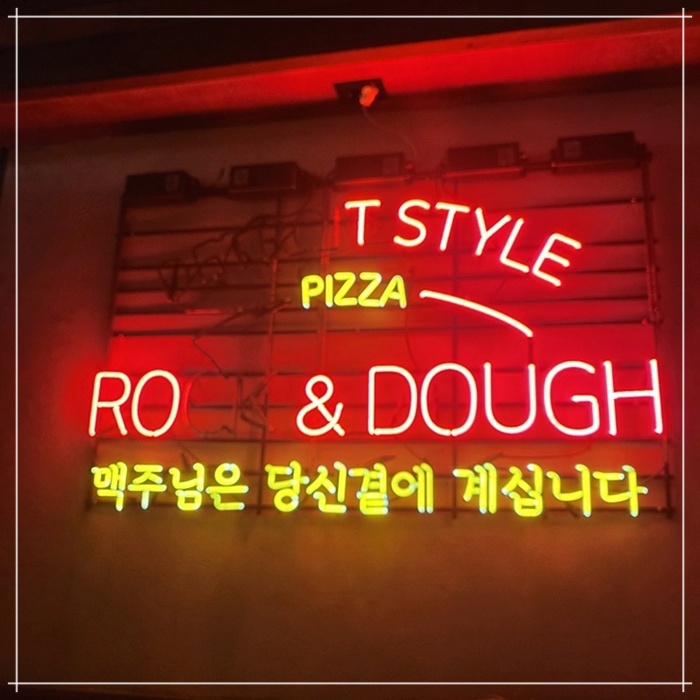 락앤도우 이미지