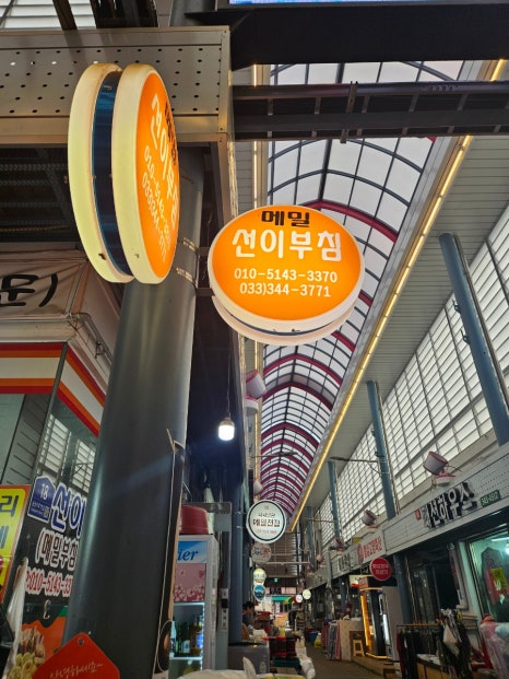 선이부침 이미지