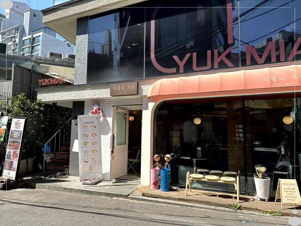 카페부엌 이미지
