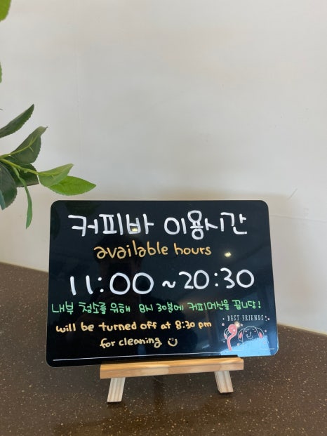 루스트플레이스함덕해수욕장점 이미지