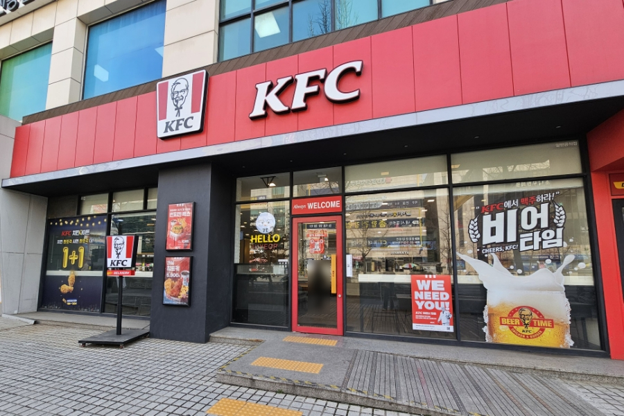 케이에프씨(KFC)주엽 이미지