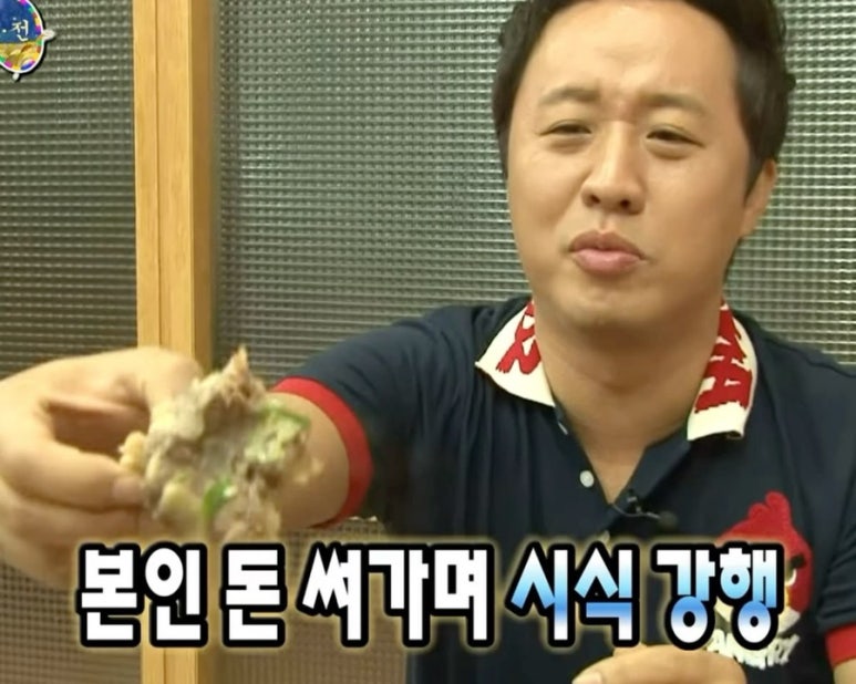 구이친구 이미지