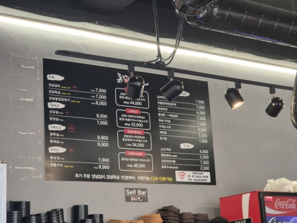 돈의맛숯불갈비양산사송 이미지