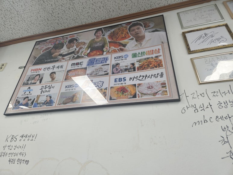 수협구내식당 이미지