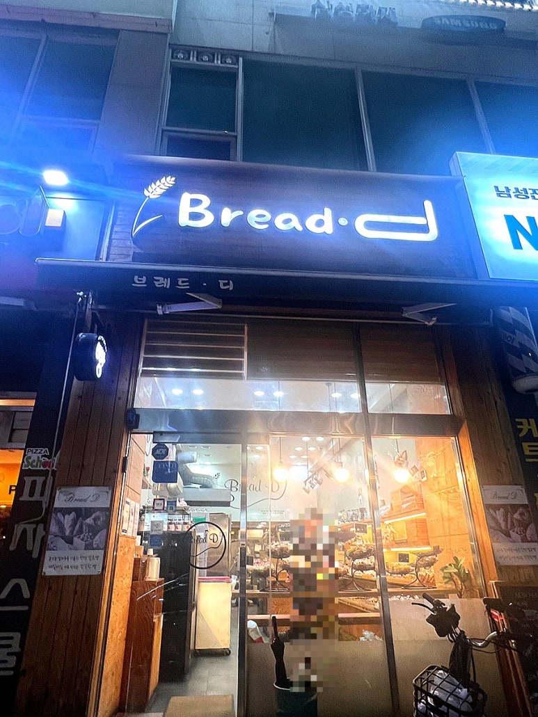 브레드 디 이미지
