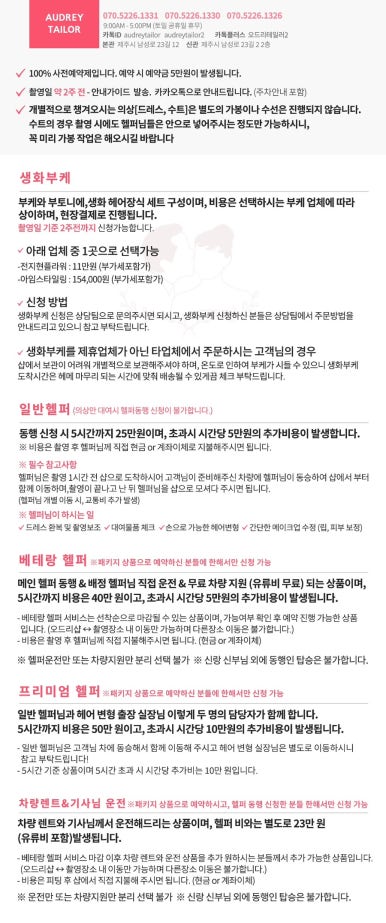 오드리플라워 이미지