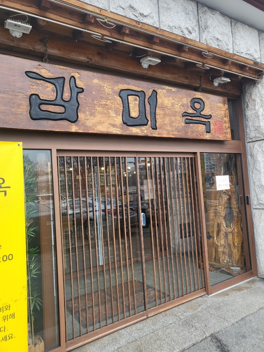 탄천종합운동장(주차장) 이미지