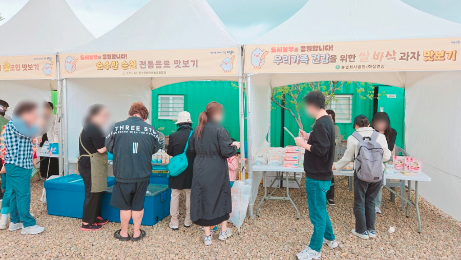 설이목장 이미지
