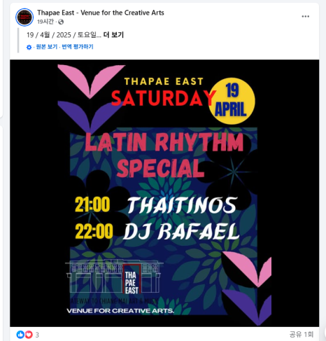 쎄븐이스트 이미지