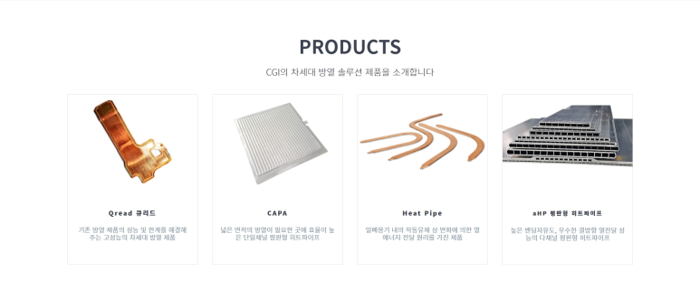 씨지아이 이미지