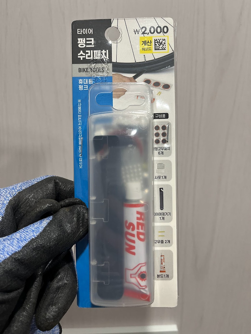 다와서 이미지