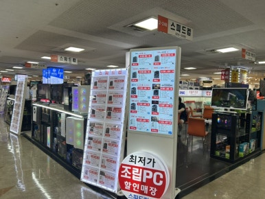 스피드컴 이미지