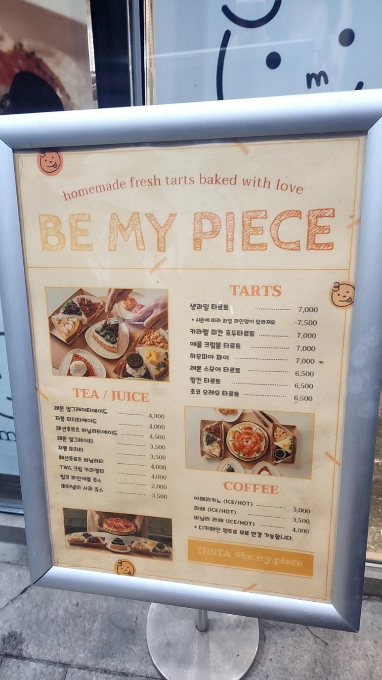 비마이피스 이미지