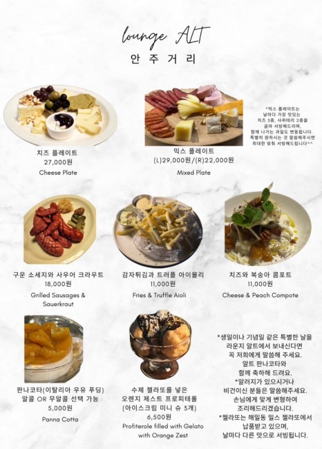 라운지 알트 이미지