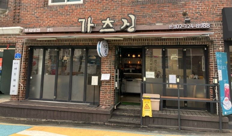 가츠신 이미지