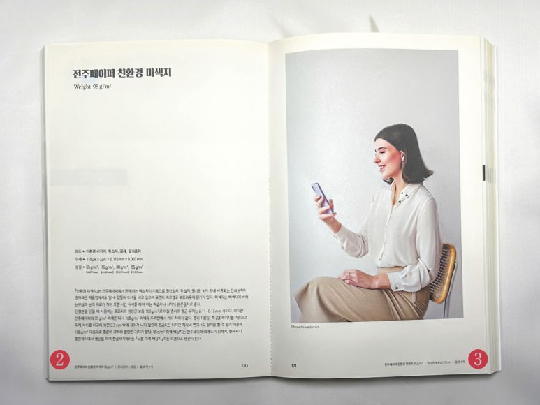 채움북스 이미지