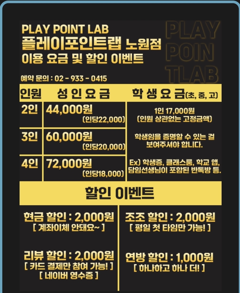 성원오리 이미지