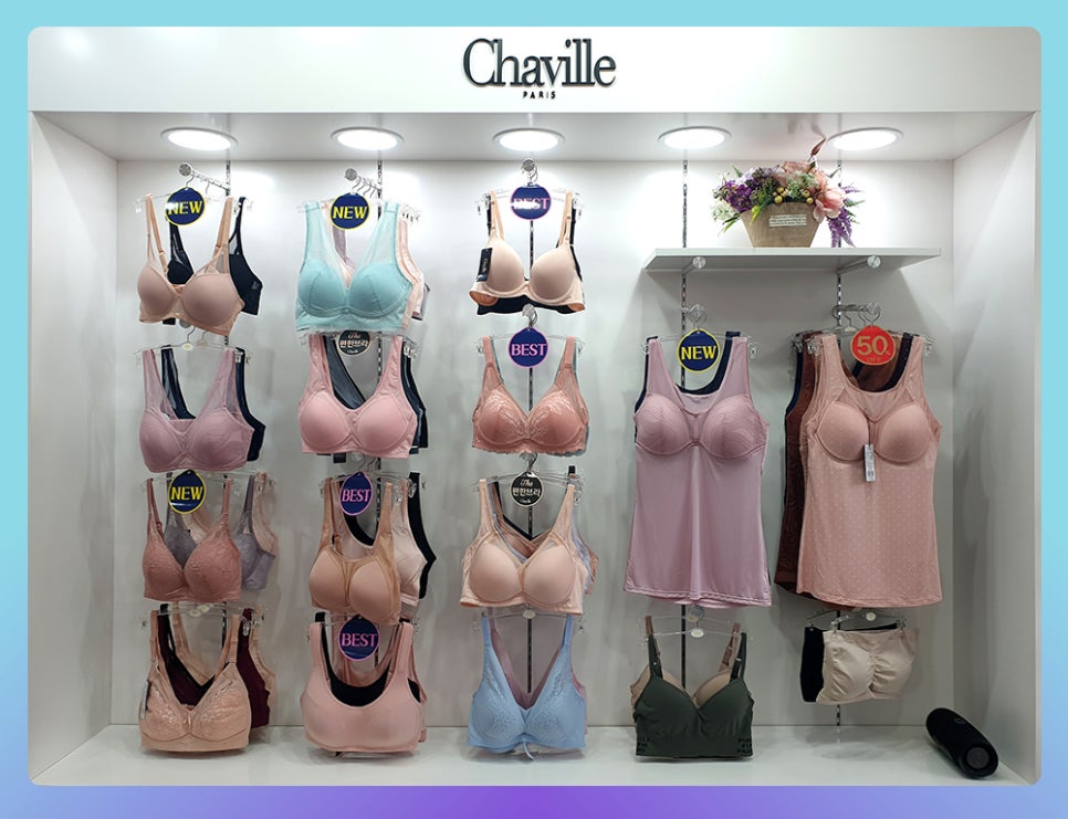 속옷전문매장 이미지