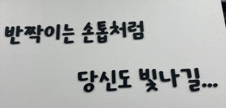 예가네일 이미지
