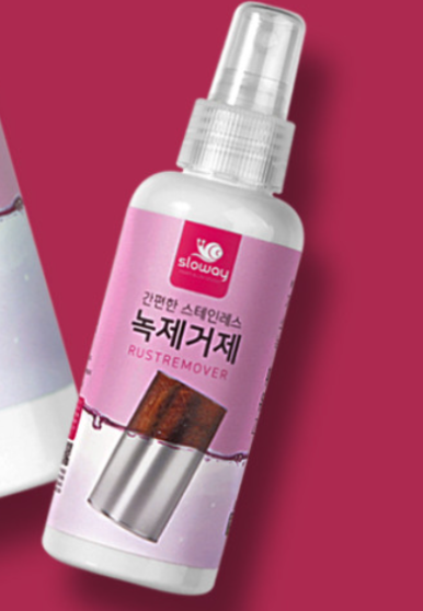 슬로웨이 이미지
