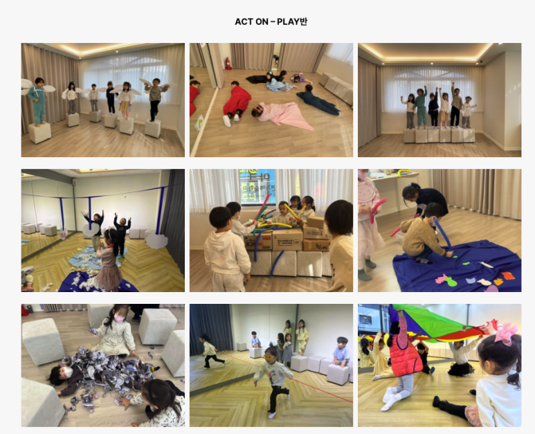 아크연기예술학원 이미지