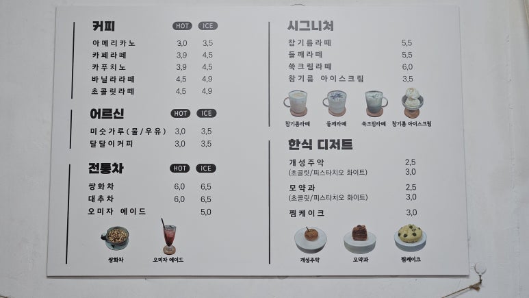 봄.1979 이미지