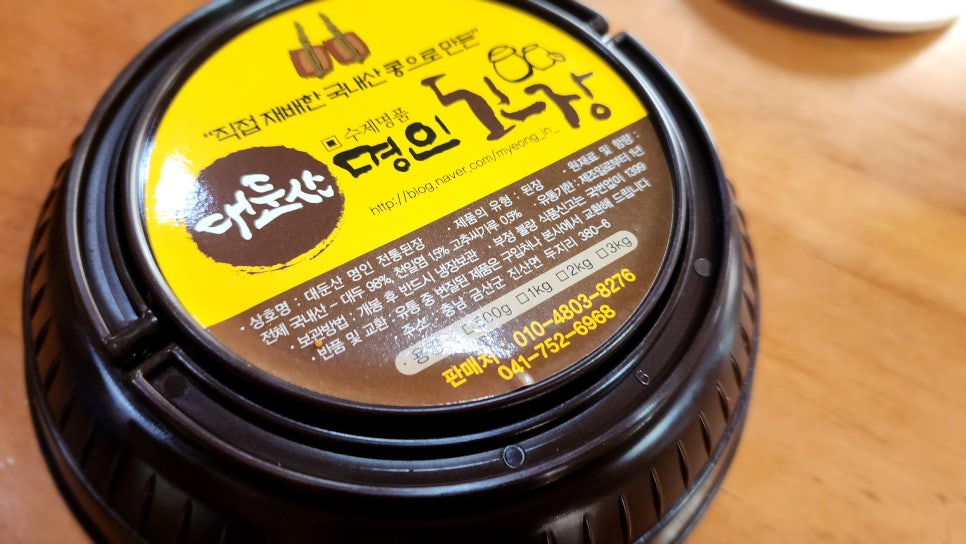 정담은사람들 이미지