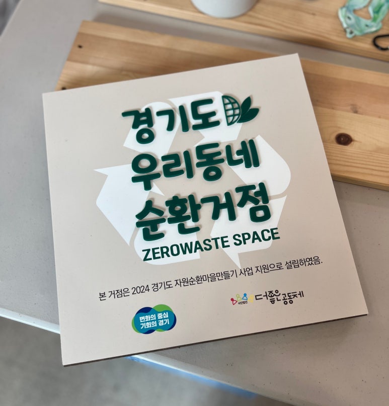유일공간 이미지