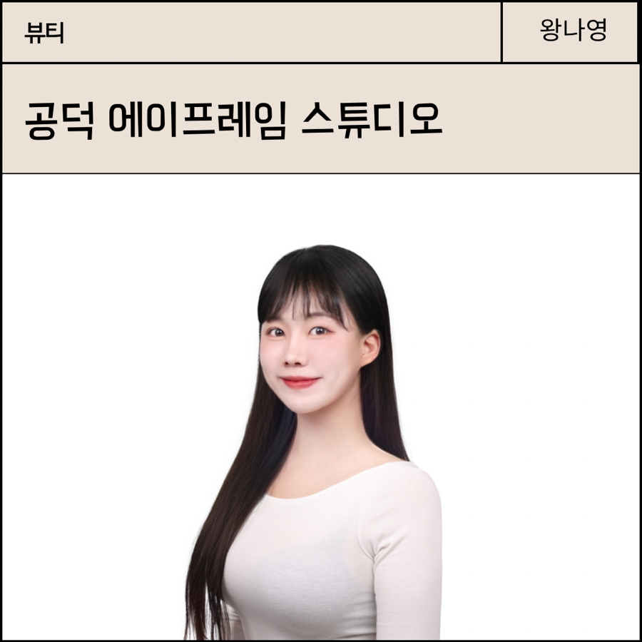 에이프레임스튜디오 이미지