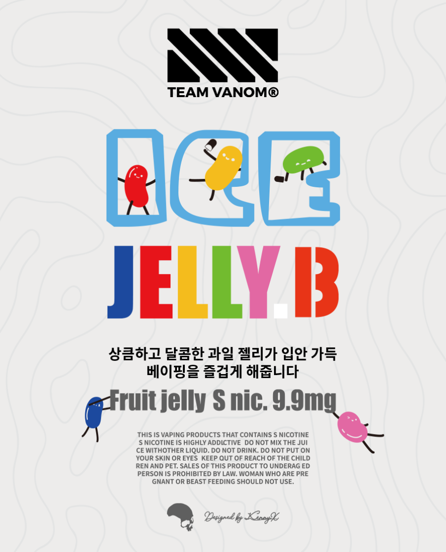 젤리비 이미지