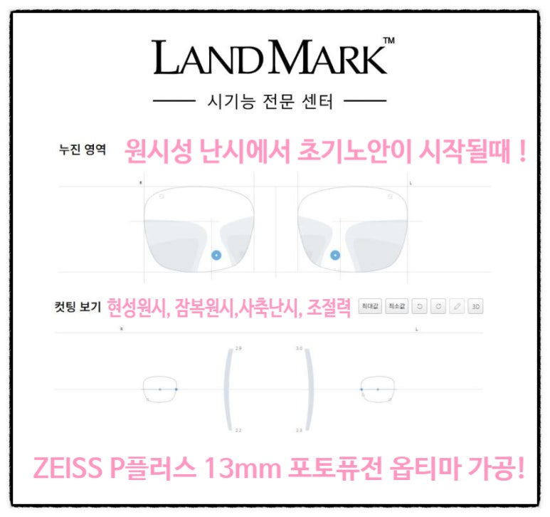 현성플러스 이미지