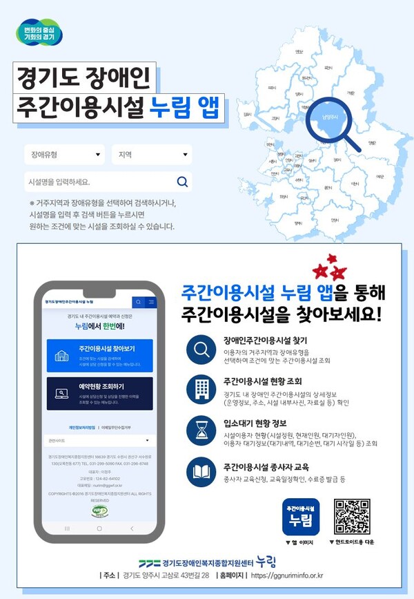 누림모바일 이미지