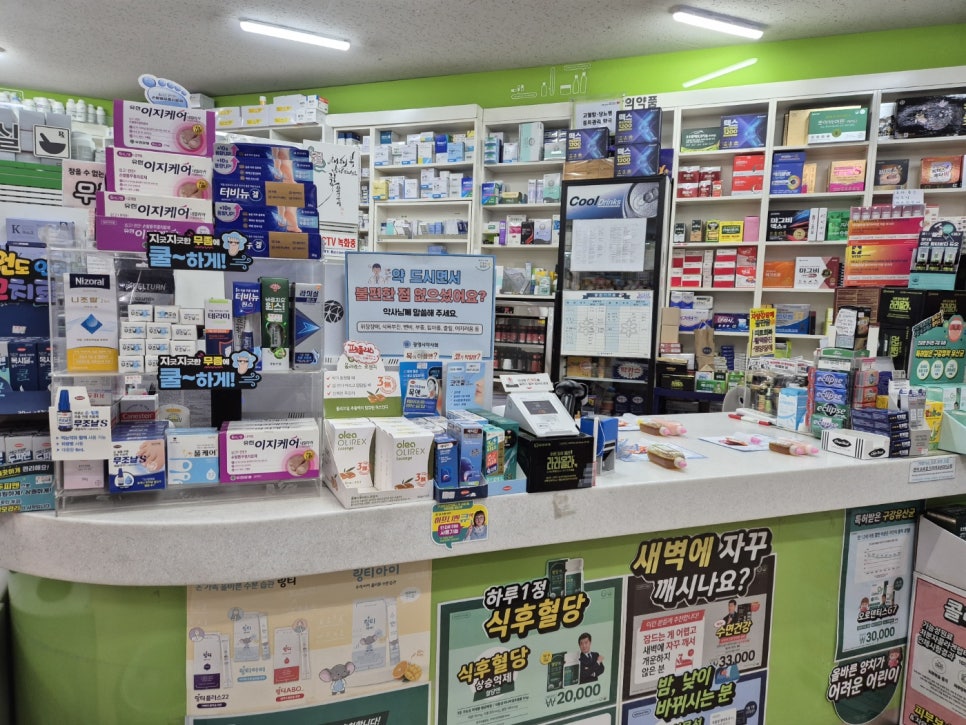 더튼튼소아청소년과의원 이미지