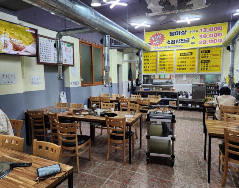 돌산막창 이미지