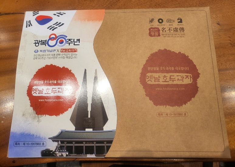 제일유리점 이미지