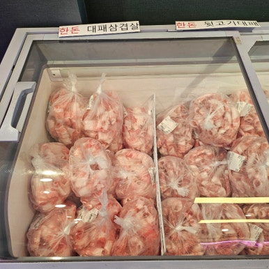 미니네옛날삼겹살 이미지