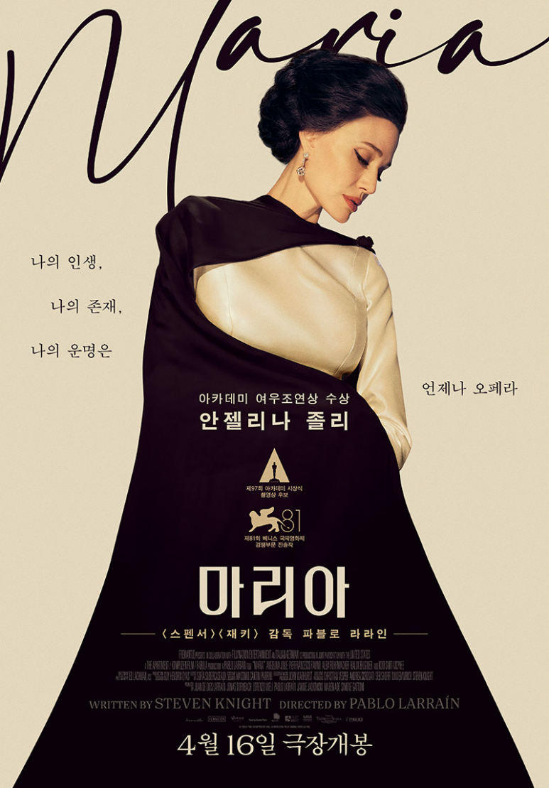 (주)칼라스뮤직 이미지