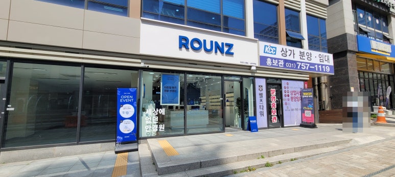 위례닭발, 지금 이미지