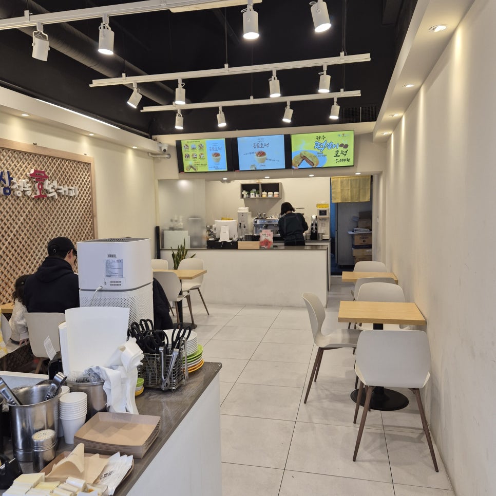 삼청동호떡커피 수지센터점 사진 6