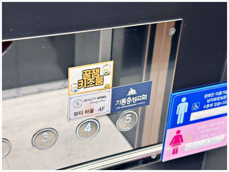 이뻐뷰티 이미지