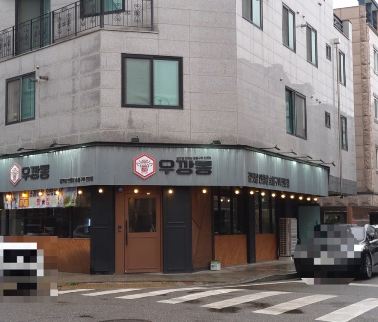 우깡통 이미지