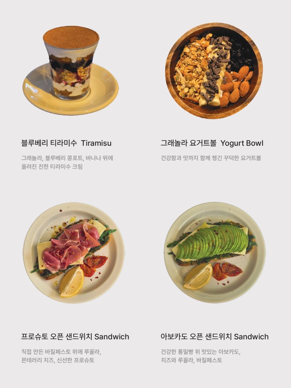 요선동카페 이미지