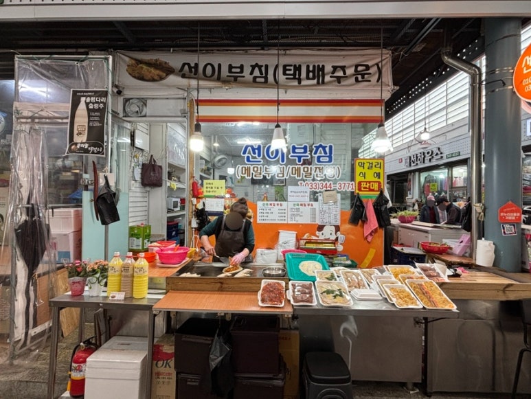 선이부침 이미지