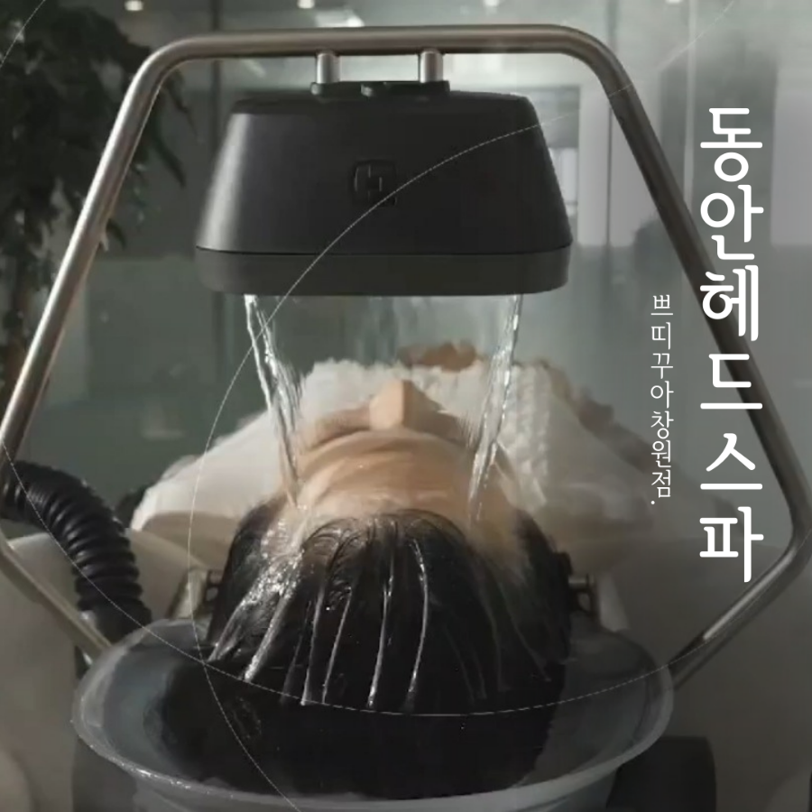 쁘띠꾸아 창원점 이미지