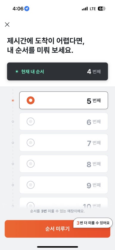 블루블링 이미지