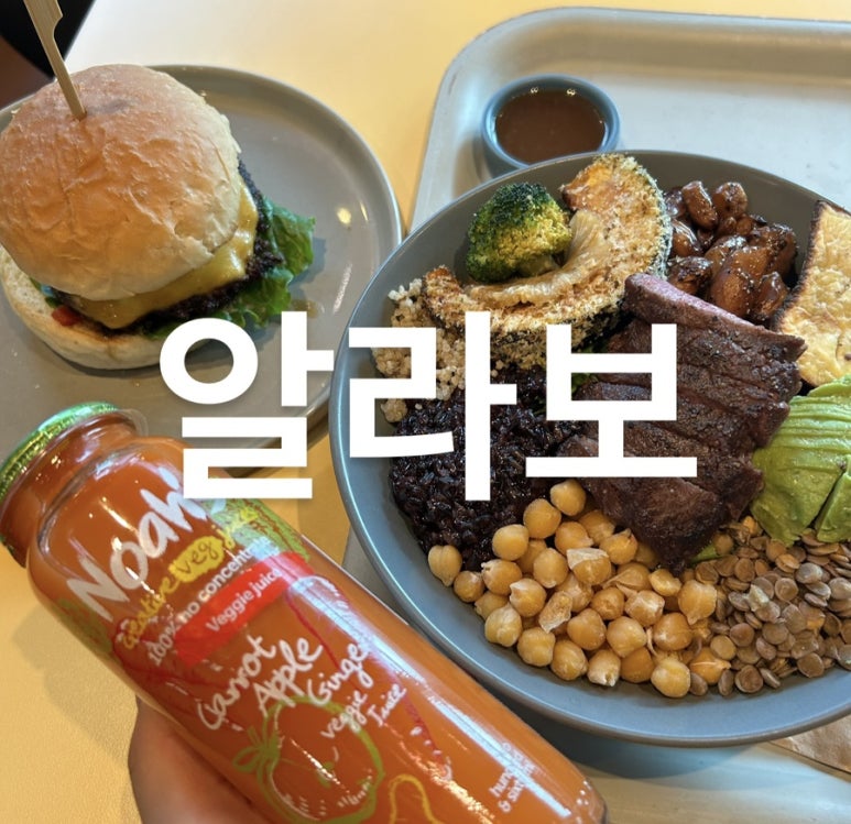 알라보 남대문 그랜드센트럴점 이미지