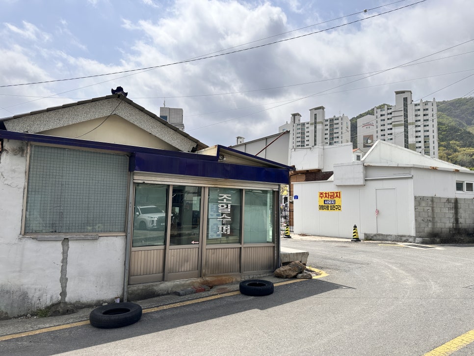 성암슈퍼 이미지
